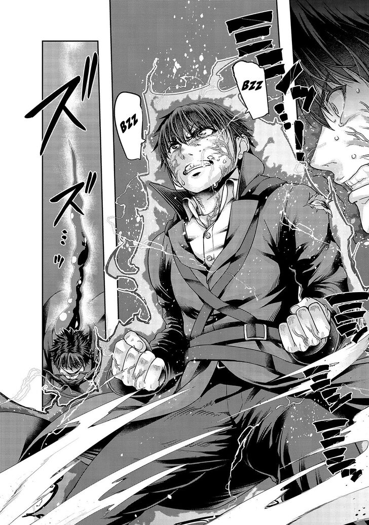 Failure Frame, Chapter 19 image 17
